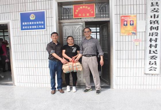 说明: F:\2019年电大管理\宣传报道\新建文件夹\IMG_0269.JPG