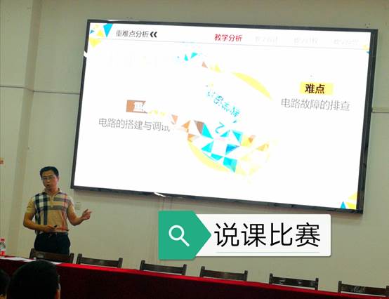 说明: C:\Users\Administrator\Desktop\2019年湖北省电子技术中心组教研会议照片\(1K[G4%K3KK@%OG[@E@N]2C.jpg