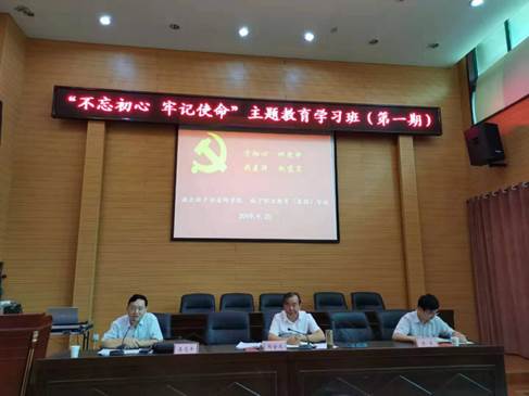 说明: 龚组长讲话