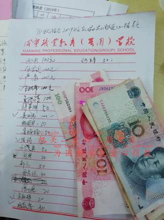 说明: QQ图片20191204091604