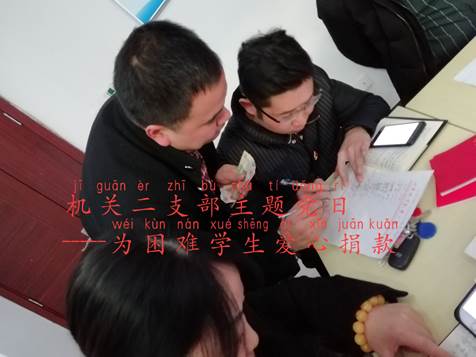 说明: QQ图片20191204091557