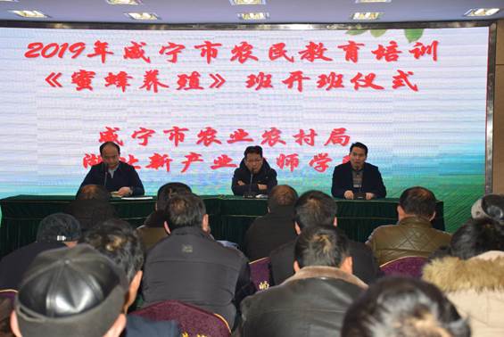 说明: 开班仪式1