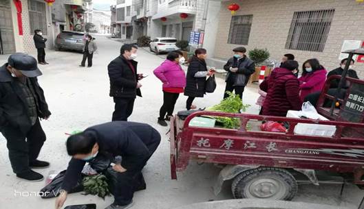 说明: 微信图片_20200211172440