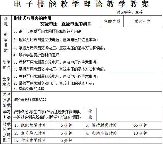 说明: 课中截屏,说明: IMG_256