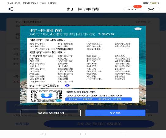 说明: Screenshot_2020-02-19-14-09-08-31
