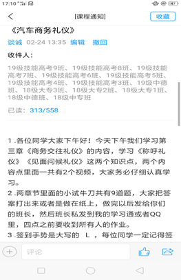 2FF8AC1295187ED755DAAC455CB7FF7C