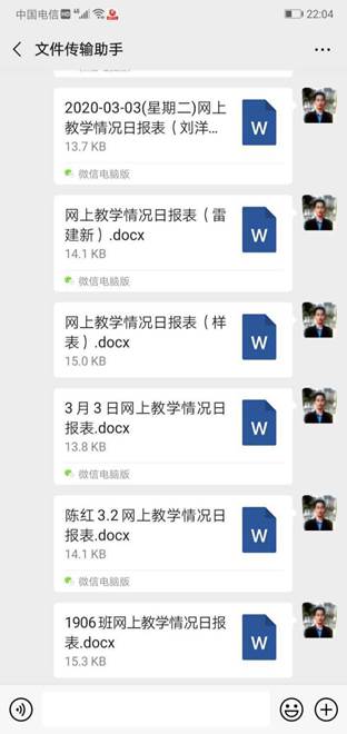 说明: bbc25b6730465169231a0358de49aeb