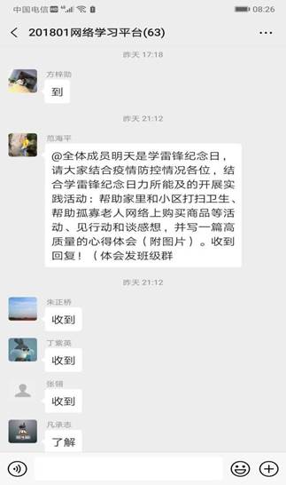 说明: f547fed9acc1978d204ac1e0a8f77ee