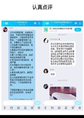 说明: QQ图片20200311104429