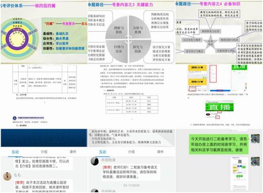 说明: 合成图片3