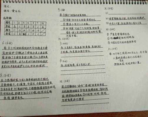 说明: 59cc560cfd0d6974bdd85a6f1373110