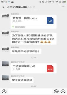 说明: e8d39259725ebecc36a30fb7870f6d6