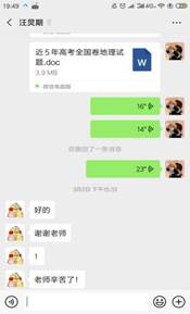 说明: e41c0d205aef892c627bd81573dc866