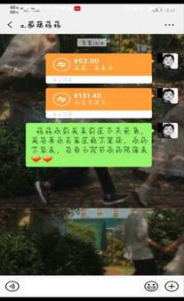 说明: C:\Users\dell\AppData\Local\Temp\WeChat Files\b1c88d832e9460cdfcbeba447132eaf.jpg