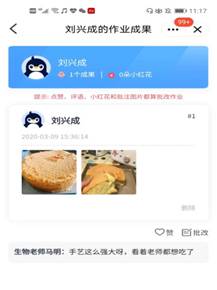 说明: C:\Users\dell\AppData\Local\Temp\WeChat Files\d88212079abb7a50adfd977801bd0f1.jpg