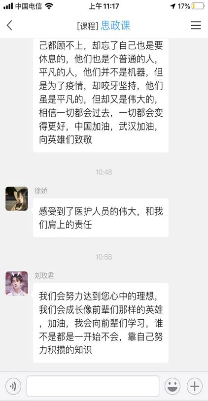 说明: QQ图片20200330104713