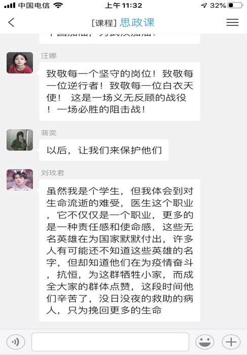 说明: QQ图片20200330104707