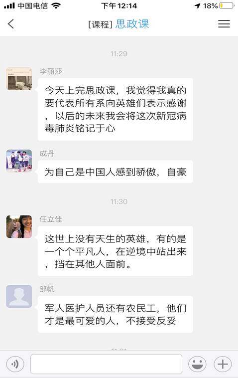 说明: QQ图片20200330104635