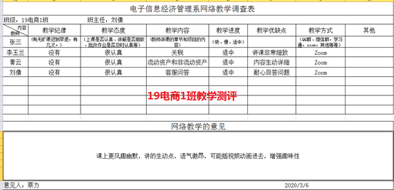 说明: C:\Users\Administrator\Desktop\QQ截图20200323123839.png