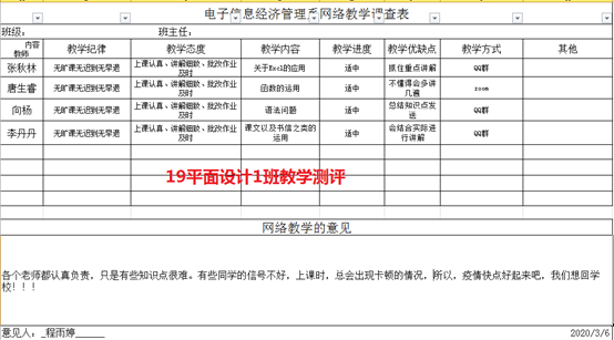 说明: C:\Users\Administrator\Desktop\QQ截图20200323124912.png
