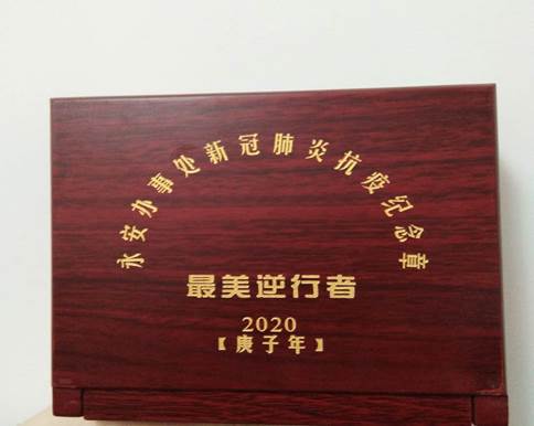 说明: a706c3320f26a27472a69aaf3c8d37a