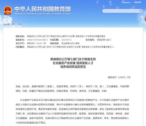 说明: 1590719556(1)