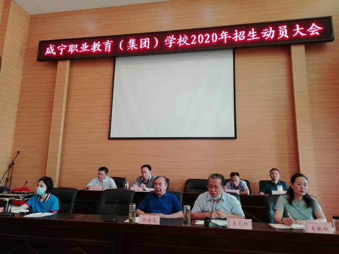 2012-2013,技术支持:0715-8897631地址:湖北省咸宁市横温路职教园内(3