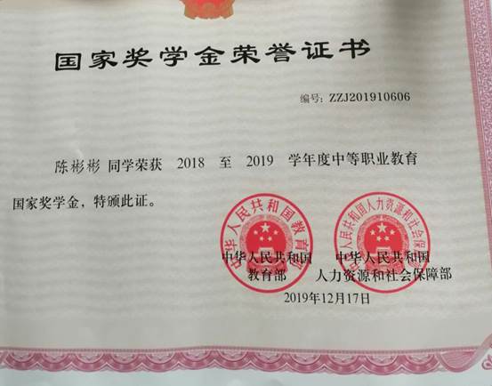 说明: 34e6818d0c3973d9f47b6b3329eb737