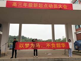 1班