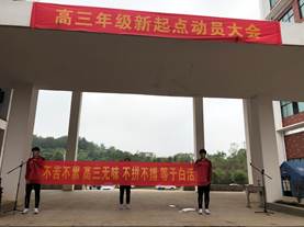 2班