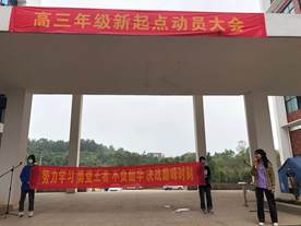 9班