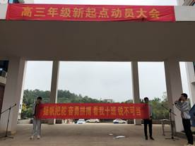 10班