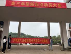6班