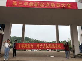 8班