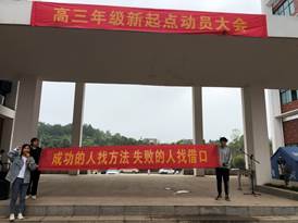 7班