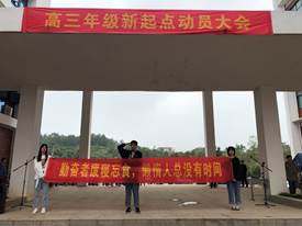 5班