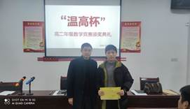 说明: C:\Users\Administrator\AppData\Local\Microsoft\Windows\INetCache\Content.Word\3384818363bb445a77d8961a8d26af4.png