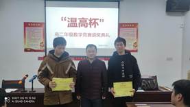 说明: C:\Users\Administrator\AppData\Local\Microsoft\Windows\INetCache\Content.Word\8820f0ed97a0fa592f38370f0c5ee93.png