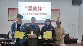 说明: C:\Users\Administrator\AppData\Local\Microsoft\Windows\INetCache\Content.Word\31cc8107d88f3d871bb3d61cd9c7098.png