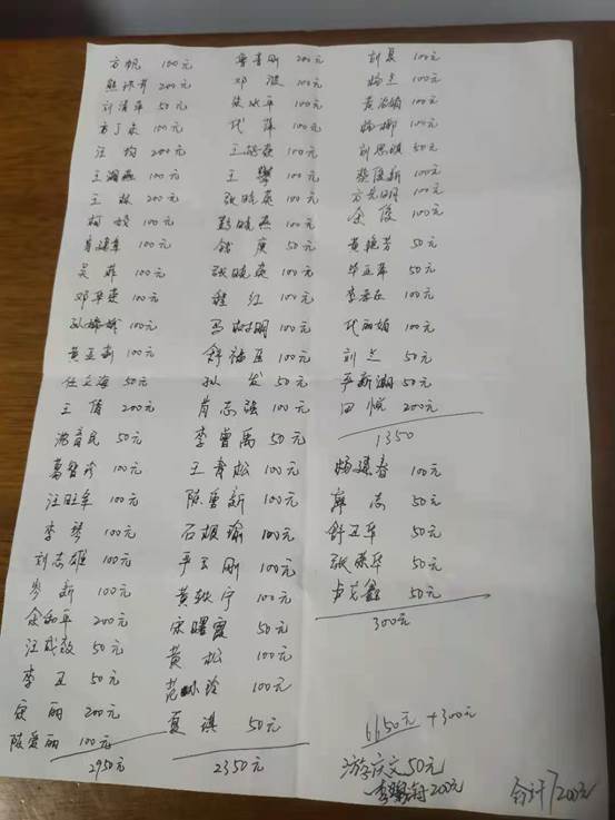 微信图片_20210113142608