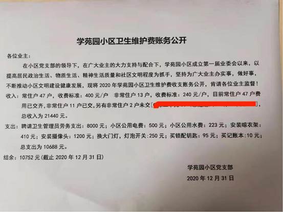 说明: 2b48c77e7c992e894308bd1d1d95dde