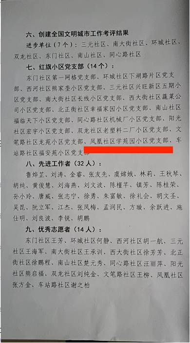 说明: QQ截图20210305102457