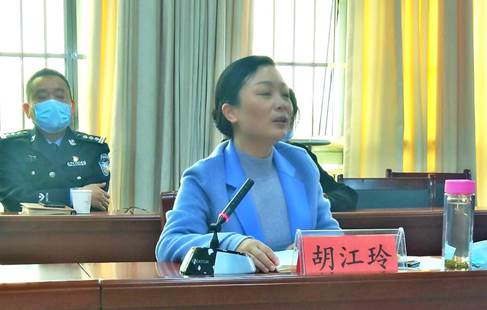 说明: 胡江玲.jpg