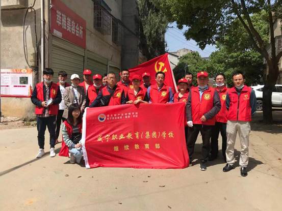 说明: 微信图片_20210429221752