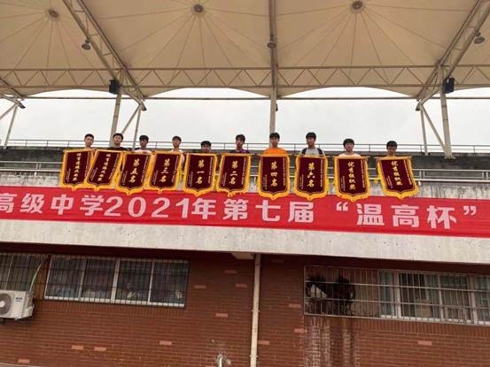 说明: 微信图片_20210622102924