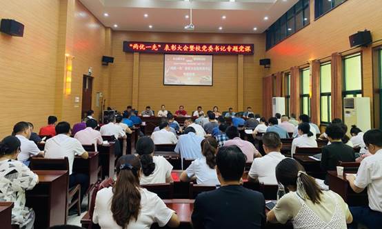 微信图片_20210712155041