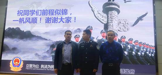 说明: C:\Users\Administrator\Desktop\2021.10.28法律安全知识讲座\85de4d2b0ba43c903a4258a6acb8a86.jpg