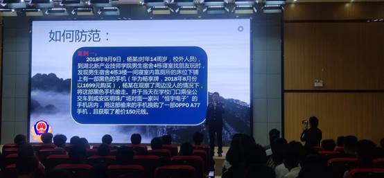 说明: C:\Users\Administrator\Desktop\2021.10.28法律安全知识讲座\cc1bffb06b18f4481e222ee17239177.jpg