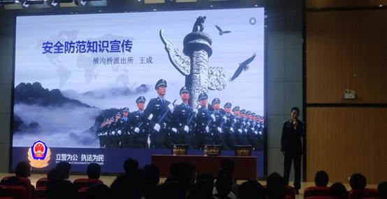 说明: C:\Users\Administrator\Desktop\2021.10.28法律安全知识讲座\a3600cd501986a9eba1b681dc01f9e7.jpg