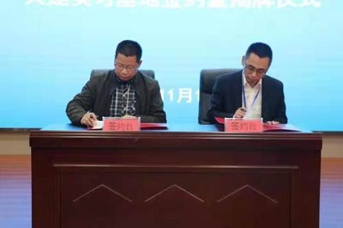 说明: 微信图片_20211125145510